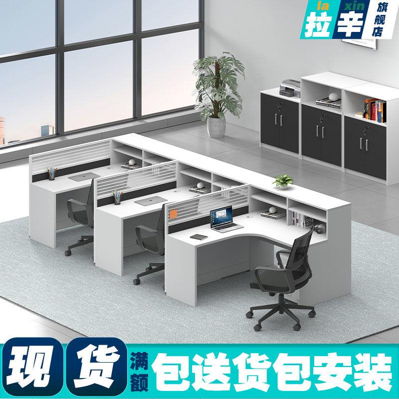 办公桌子组合财务卡座四人位一整套员工位屏风职员桌办公室屏风桌