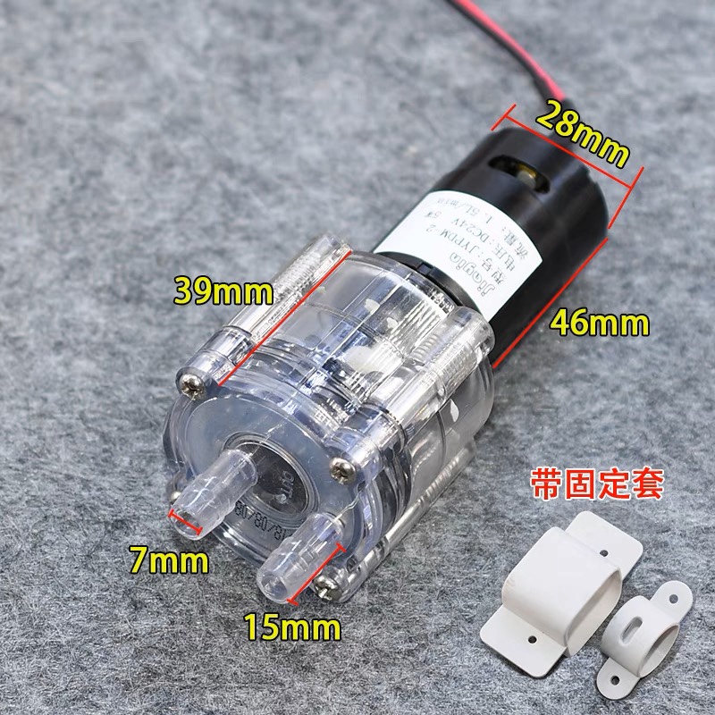 24V直流耐高温100度微型小水泵饮水机自吸泵茶炉上水器抽水泵马达