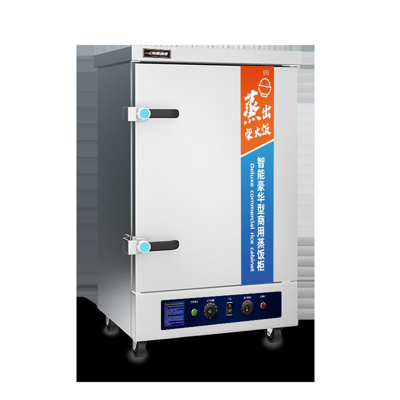 厨房蒸箱海鲜蒸柜商用电蒸箱蒸箱柜多功能家用包子蒸柜大型蒸饭柜