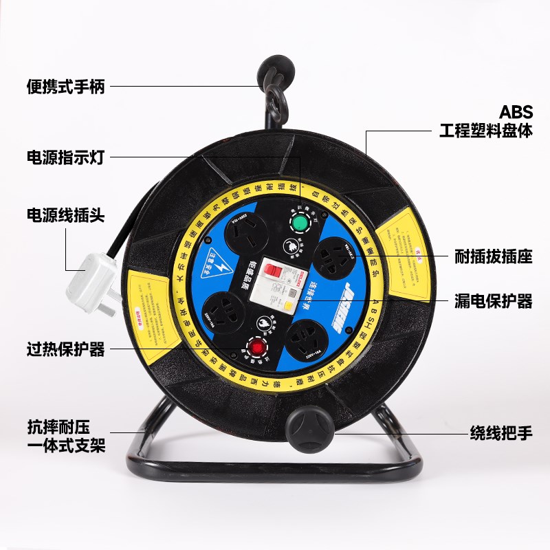 带电线电缆盘移动收线盘卷线盘绕线盘移动插排延长线20米30米50米