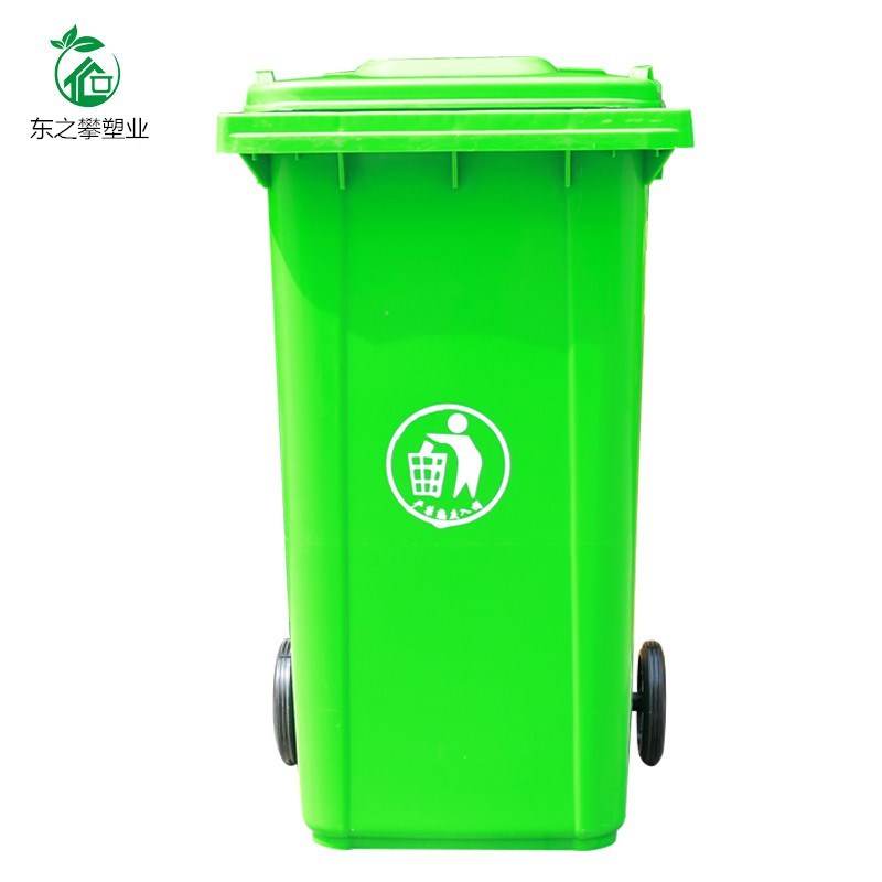 240升塑料户外垃圾桶大号120L100L加厚小区环卫室外分类果皮箱