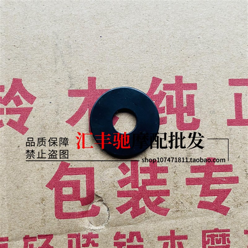 轻骑铃木摩托车悍骏GR150离合器平面轴承 分离推杆 滚针