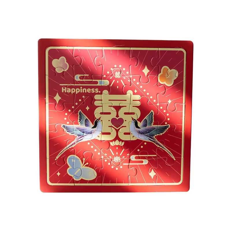 接亲堵门道具结婚喜庆拼图游戏婚礼拦门整蛊新郎伴郎婚庆用品大全