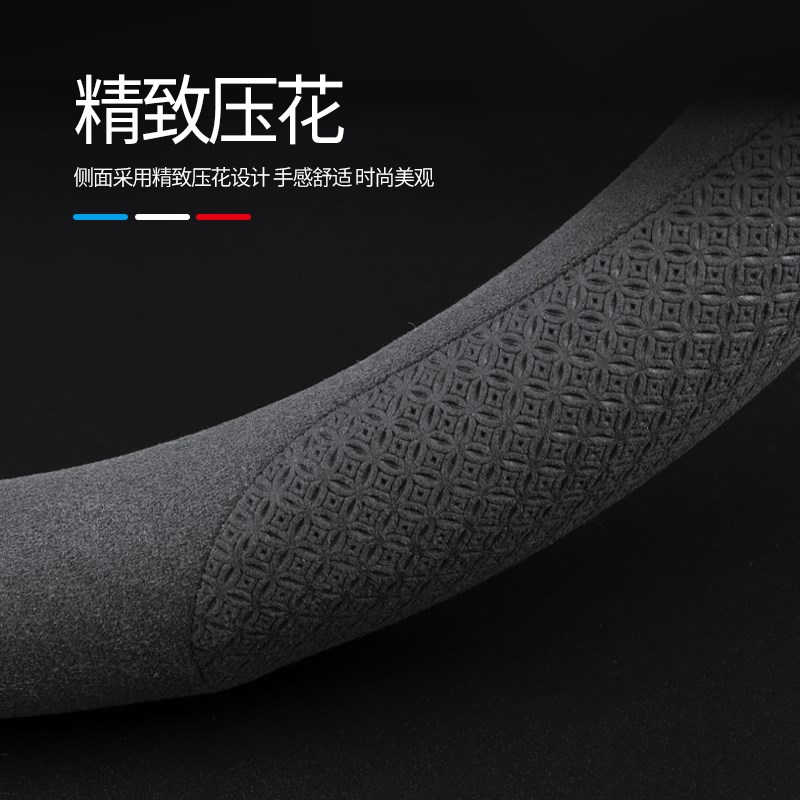 荣威方向盘套RX5/I5/I6/RX8/RX3/ei5/ei6/ 350新能源四季把套