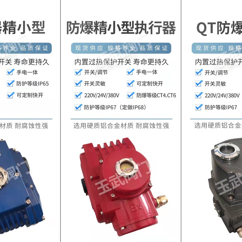 低温电动蝶阀 硬密封 不锈钢蝶阀 电动调节蝶阀 电动防爆蝶阀