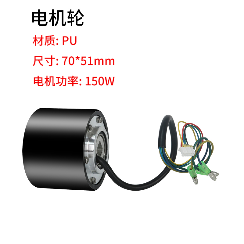 DIY四轮单驱电动遥控滑板车配件支架电机轮控制遥控电池盒充电器