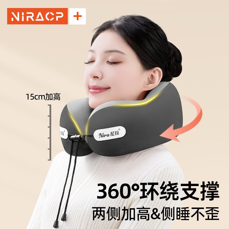 u型枕靠枕脖枕仰靠护颈枕旅行便携式枕头坐车居家侧睡护脖子头枕