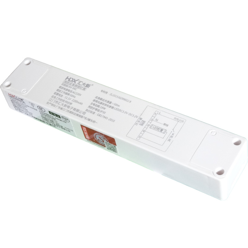 汇大新XH-04C消防应急电源装置 LED恒流灯管节能天花筒灯应急模快