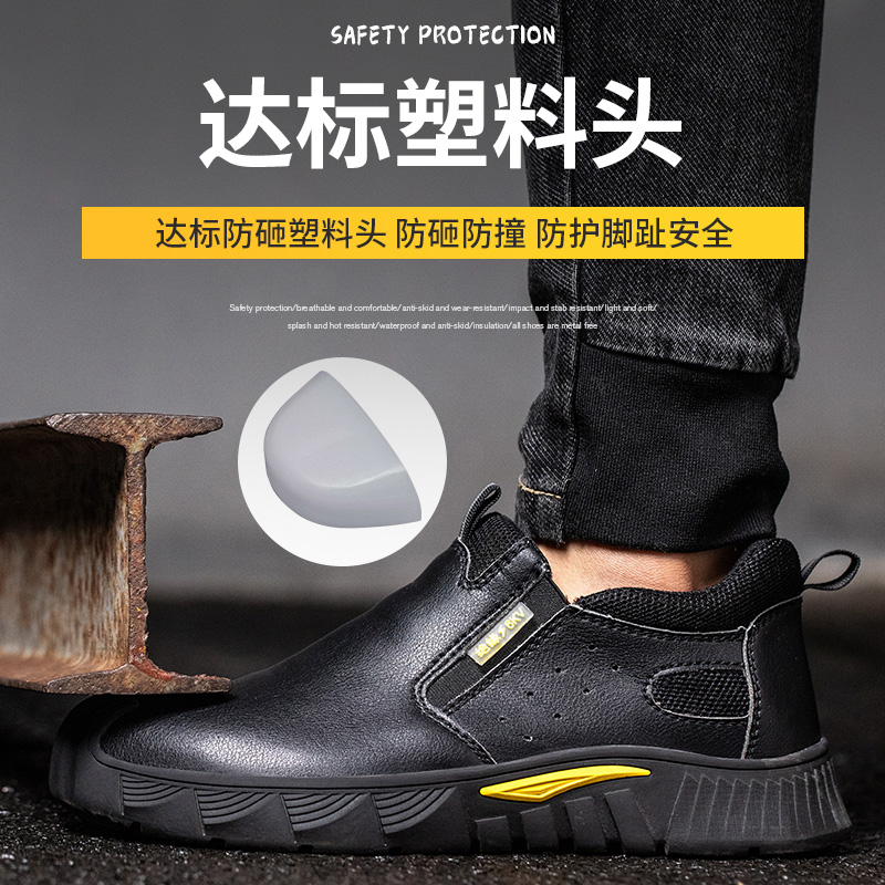 老管家劳保鞋男款四季绝缘6KV防滑轻便透气防砸防刺一脚蹬电工鞋