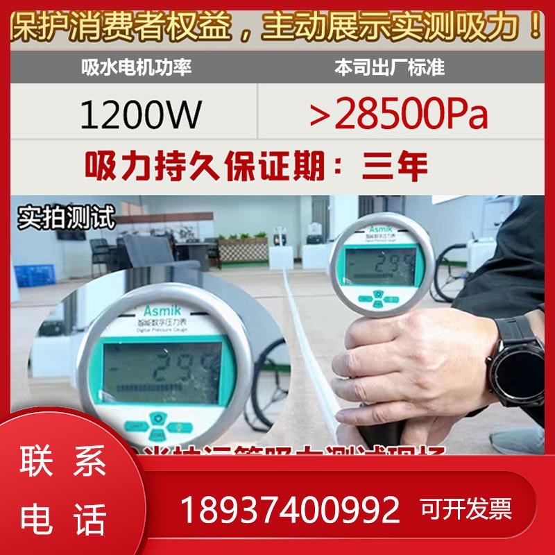 地毯清洗机酒店窗帘床垫沙发布艺蒸汽喷抽一体家用小型干泡清洁机