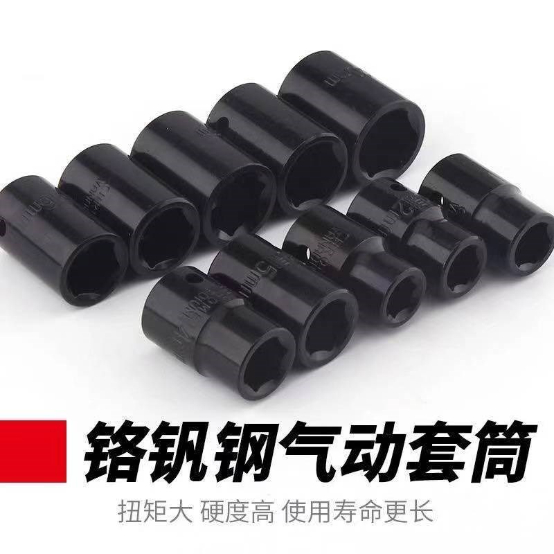 1/2电动扳手短套筒六角38mm小风炮短套筒头8-32大飞气动风批套筒