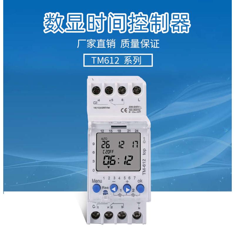 控微电脑双路两组断电开关时间控制器220v全自动出时输定时电源