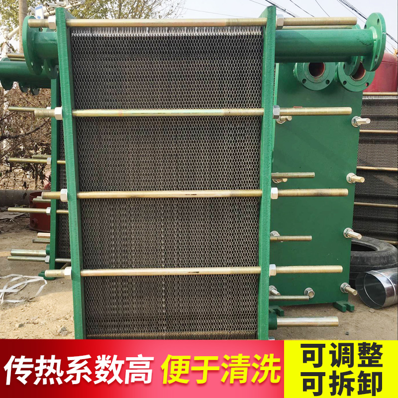 工业换热器锅炉壁挂炉浴池可拆板式交换器商用家用暖气地暖过水热