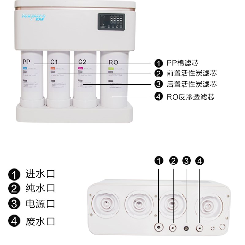集成水路400/600G加仑无桶RO自动冲洗反渗透纯水机快接直饮净水器
