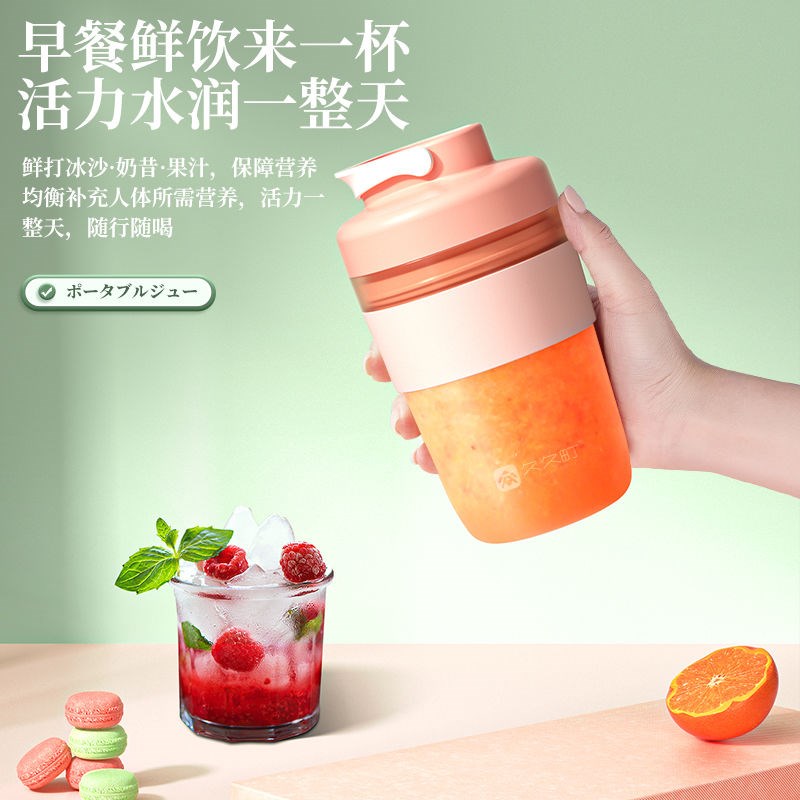 日式榨汁杯便携小型炸汁机家用果汁杯充电动碎冰机迷你搅拌杯