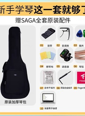 Saga sf700萨迦单板吉他初学者面单40寸41寸男女生民谣入门SA700C