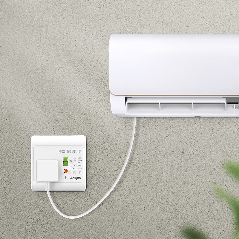 2p漏电保护插座热水器空调带漏保10a五孔16a三孔防漏电带开关面板