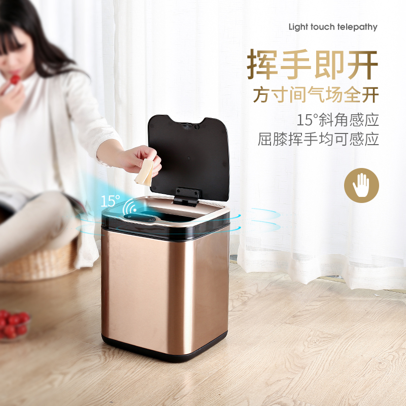 JAH智能垃圾桶感应式家用客厅厨房卫生间带盖大号不锈钢全自动