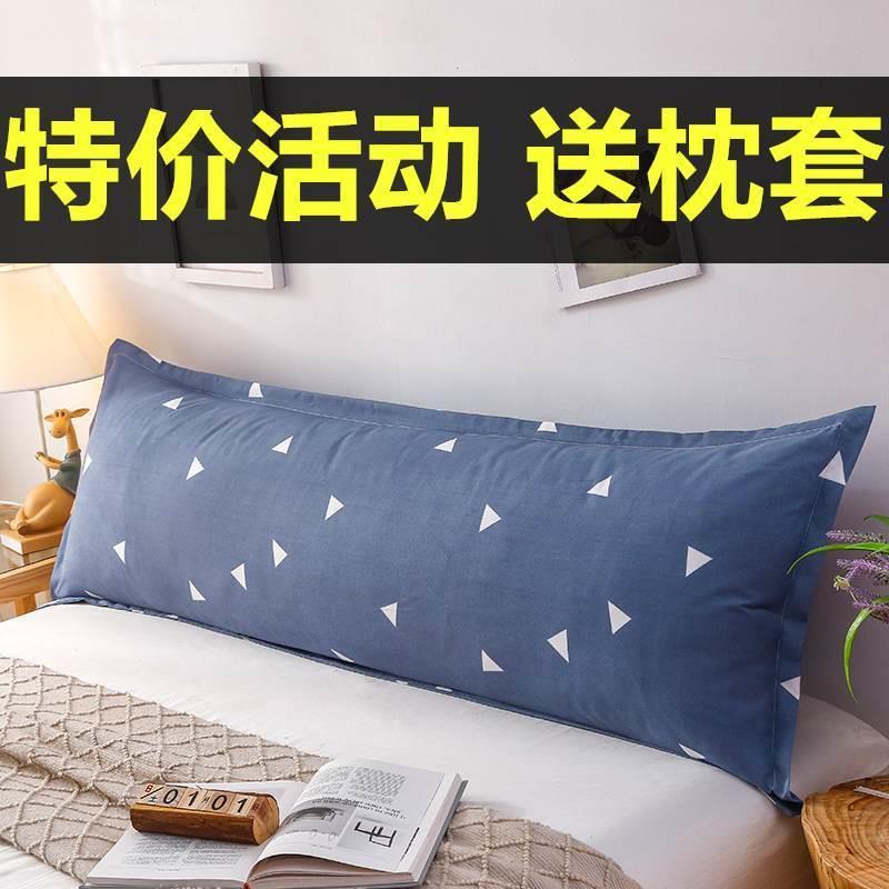 15m1款长枕套18米.枕芯一体情侣加长枕头卡通双人.家用.带2可爱