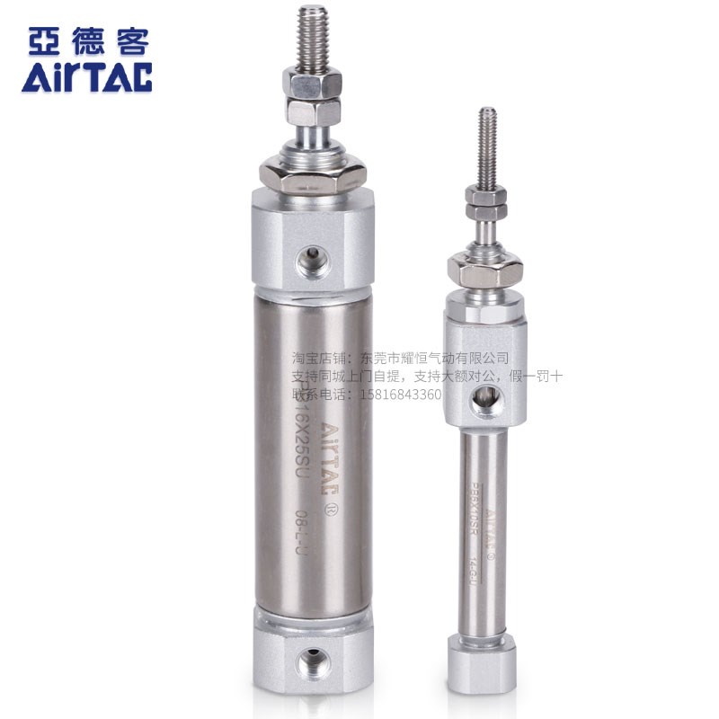 亚德客迷你小气缸笔型气缸PB6/10/12/16*5X10X15X20X25X30X50SU/R