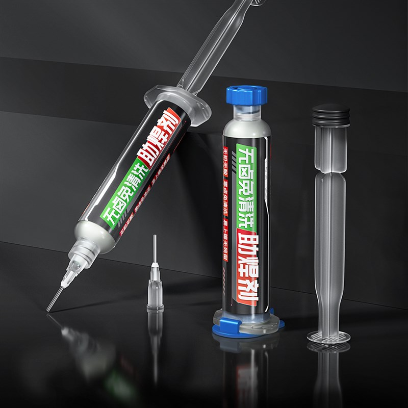 YCS杨长顺维修家免清洗助焊剂手机主板CPU维修焊接助焊剂无铅无卤