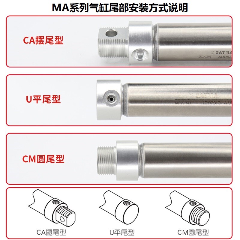 亚德客小型气动不锈钢迷你气缸MA16/20/25X50X75X125X100X150X200