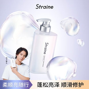 Straine白牡丹直顺护发素干枯滋养改善毛躁修护损伤即顺水润发膜