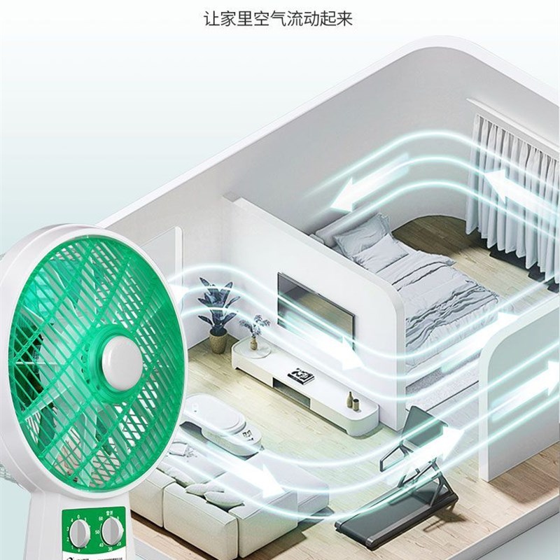 电风扇台扇家用台式转页扇电风扇鸿H运扇座钟扇定时学生KY1