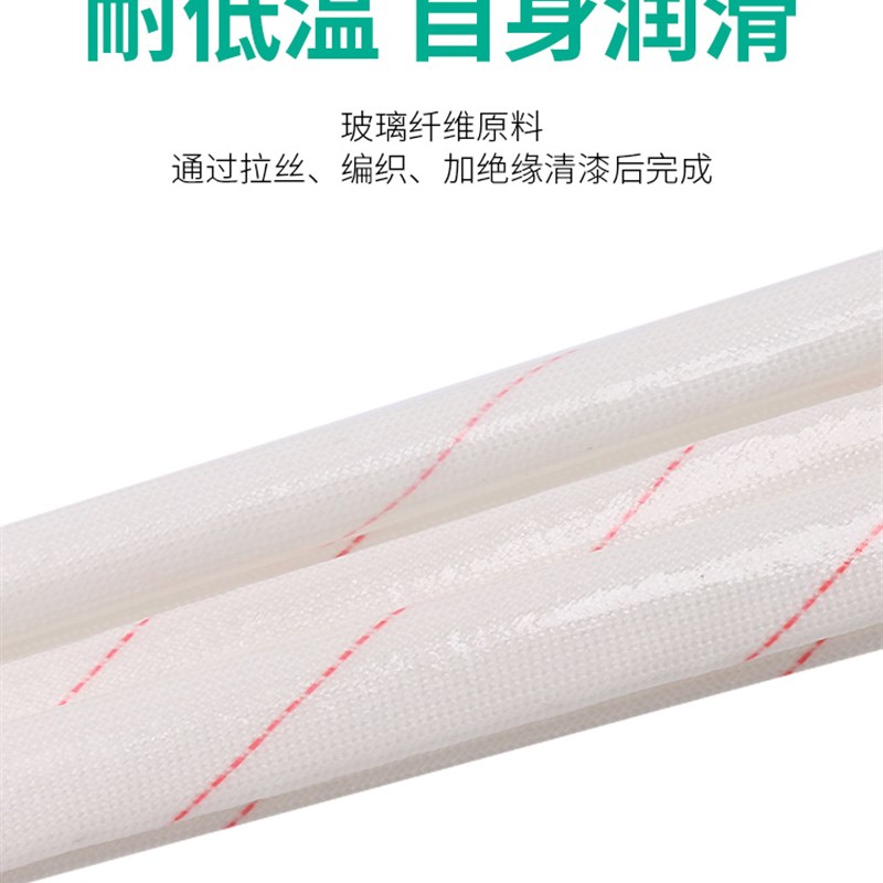 黄腊管阻燃管耐高温o绝缘套管护套电工电线保护套玻璃纤管黄蜡管