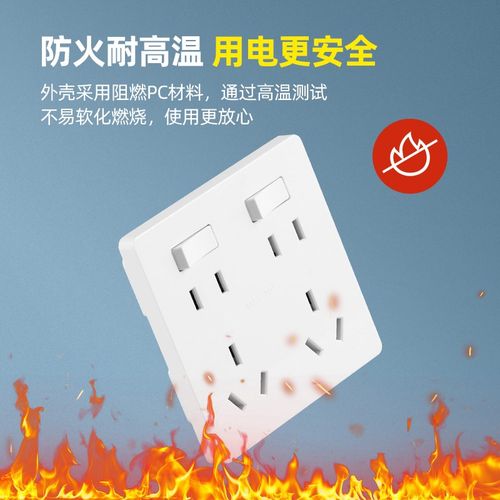 86型暗装厨房插座带开关联排十孔10孔E6孔2233专用插座带独立开关