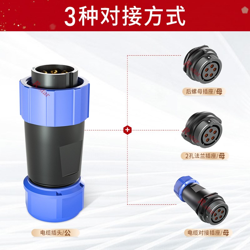 .SA防水连接器航空插头2芯3芯4芯5孔C防水SP13防尘SP17对接SP21