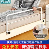 免打孔床边扶手老人起身辅助器家用护栏孕妇防摔床护栏防掉床围栏