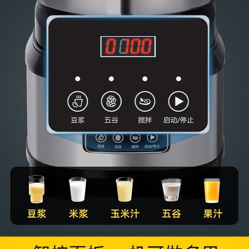 打豆浆机商用早餐店o用全自动破壁黄豆免煮大型容量食堂现磨