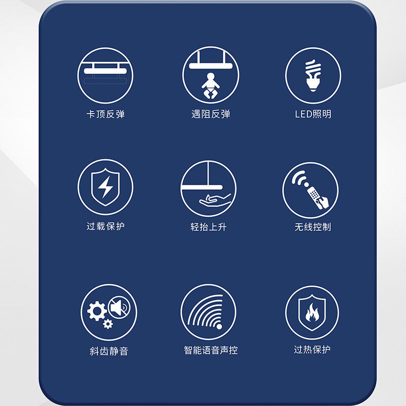 恋晴电动超薄隐形晾衣架阳台自动升降C嵌入暗藏式智能声控晾衣机