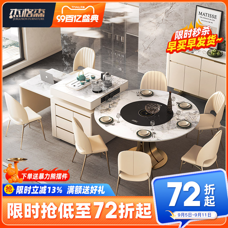 岛台餐桌一体可i伸缩方变圆桌倒台轻奢高级餐台加移动导台茶桌