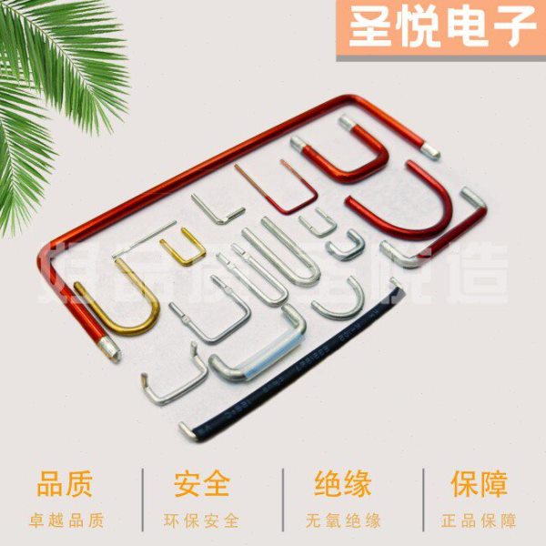 PCB板跳线镀锡铜U型、L型、直型线路板跳线飞线绝缘套管跨接线
