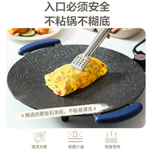 电烤盘家用少烟不粘多功能w烤肉锅韩式煎肉烧烤一体式烤肉盘