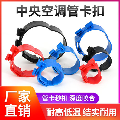 中央空调管卡扣吊卡铜管卡子8厘丝杆挂N卡简单拆卸调节耐高温