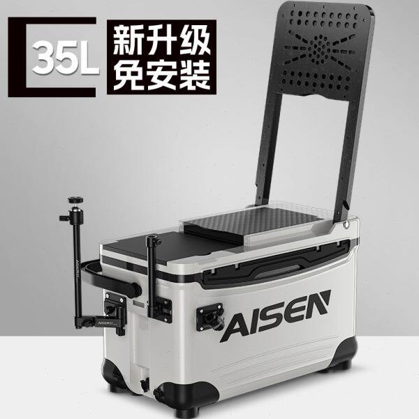 爱森2023新款水泥灰色钓箱全套钓鱼坐箱钓鱼箱可坐鱼箱多功能35升