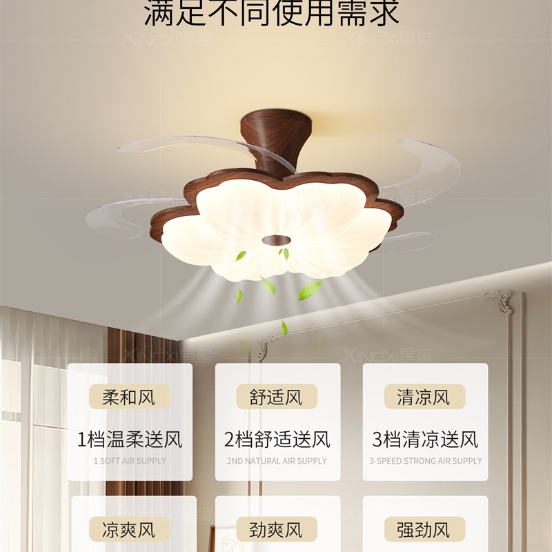 隐形风扇灯中古风新中式花朵卧室灯静音变L频电扇一体灯餐厅吊扇