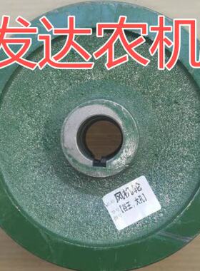 小麦收割机配件 新疆 谷王 奇瑞 组合式 风机轮210外径 35孔 10键