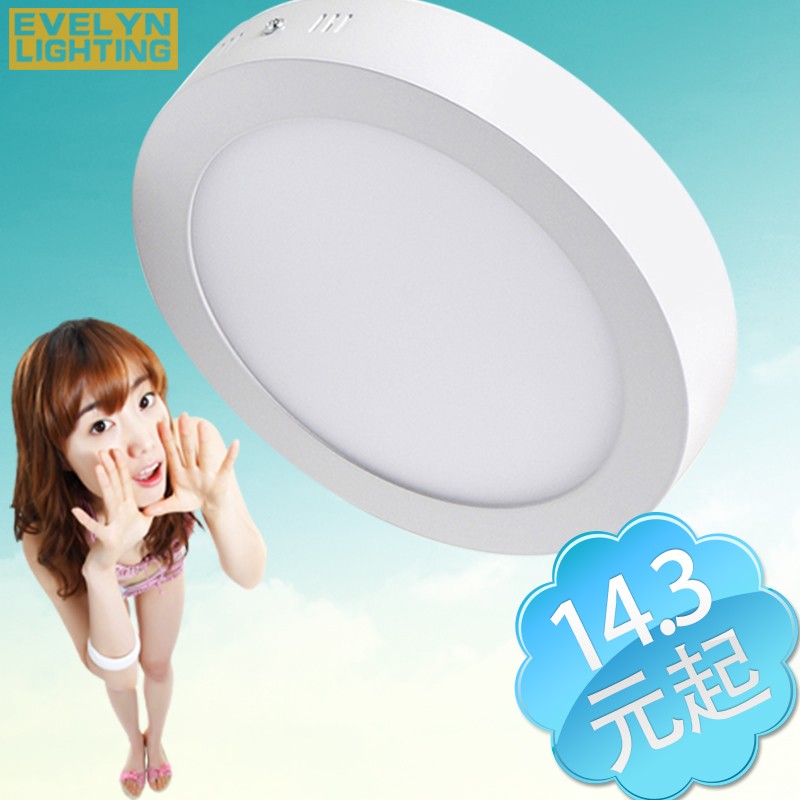 超薄明装筒灯圆形免开r孔天花吸顶店铺阳台卧室厨卫房间面板灯