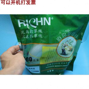 适用好帮手RICHN打草绳割灌草机耗材专用优质耐磨打草绳/打草线