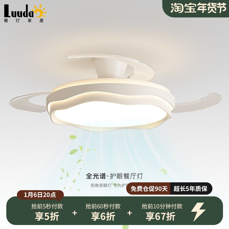 风扇灯餐厅一体吊扇灯法q式奶油风中山灯具隐形客厅电扇灯2024新