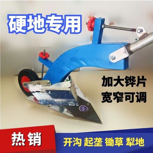 手拉犁开沟神器耕种机械倒v拉犁人力手拉梨子犁地犁人工手拉犁单