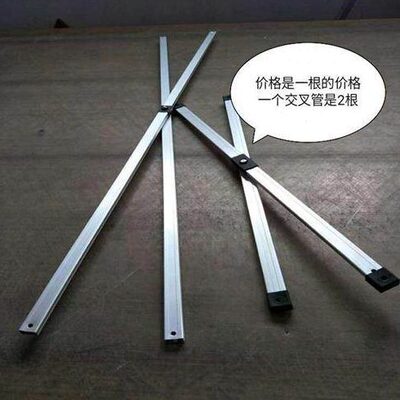 超值特卖户外折叠帐篷铝合金支架配件伸缩篷支撑杆1.43和1.39米用