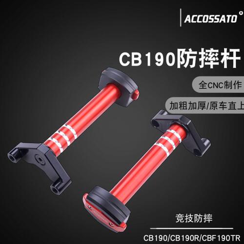 暴风眼保险杠CB190 CB190R CBR190F 战鹰190改装防摔杆防摔棒