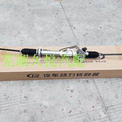 原厂 适用奇瑞E5 旗云3 A5艾瑞泽M7动力转向机带横拉杆 方向机