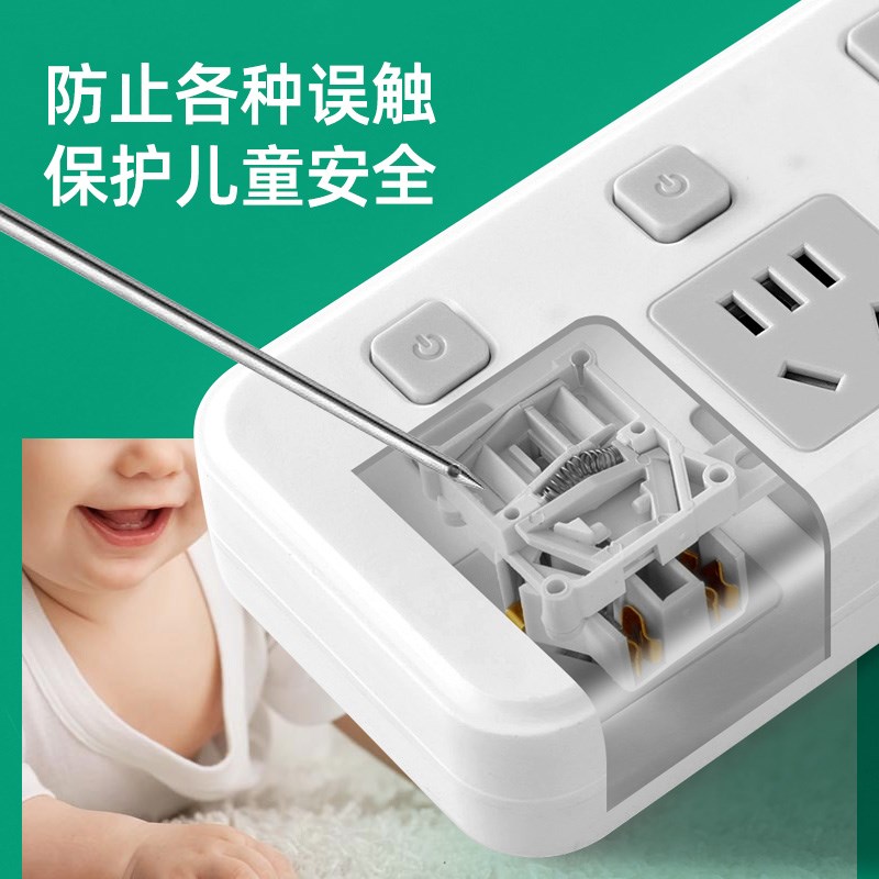 4000W大功率多功能插座16A空调电热水器电磁炉S插排插板带线插线