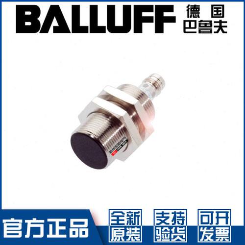 巴鲁夫BES 516-355-G-E5-Y-S49接近开关M18直流3线NPN常开BES00UK